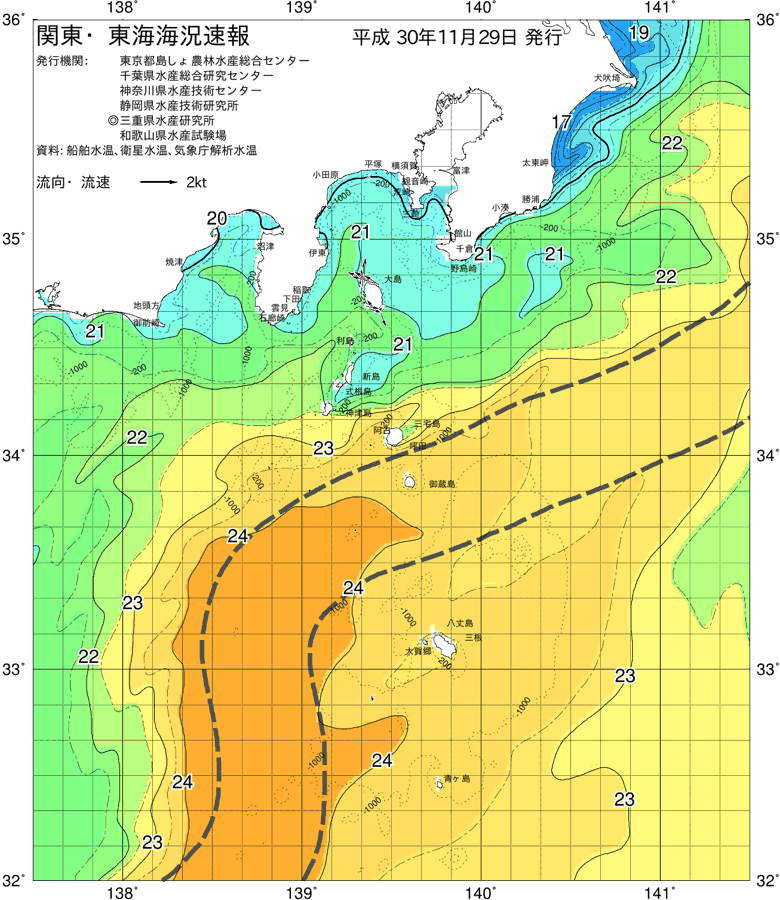海況図, 関東・東海海況速報/伊豆諸島海域 検索結果, (黒潮, 水温分布, 冷水域, 暖水波及 等を図示)