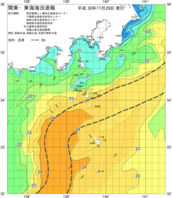 関東・東海海況速報/伊豆諸島海域(2018/11/29)