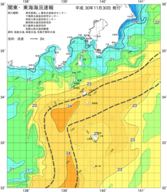 関東・東海海況速報/伊豆諸島海域(2018/11/30)