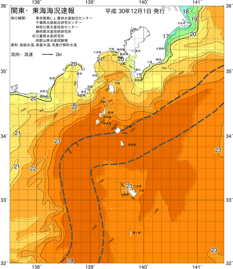 海況図, 関東・東海海況速報/伊豆諸島海域 検索結果, (黒潮, 水温分布, 冷水域, 暖水波及 等を図示)