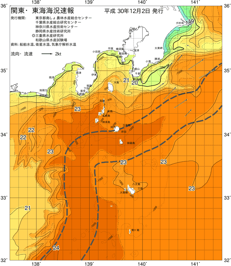 海況図, 関東・東海海況速報/伊豆諸島海域 検索結果, (黒潮, 水温分布, 冷水域, 暖水波及 等を図示)