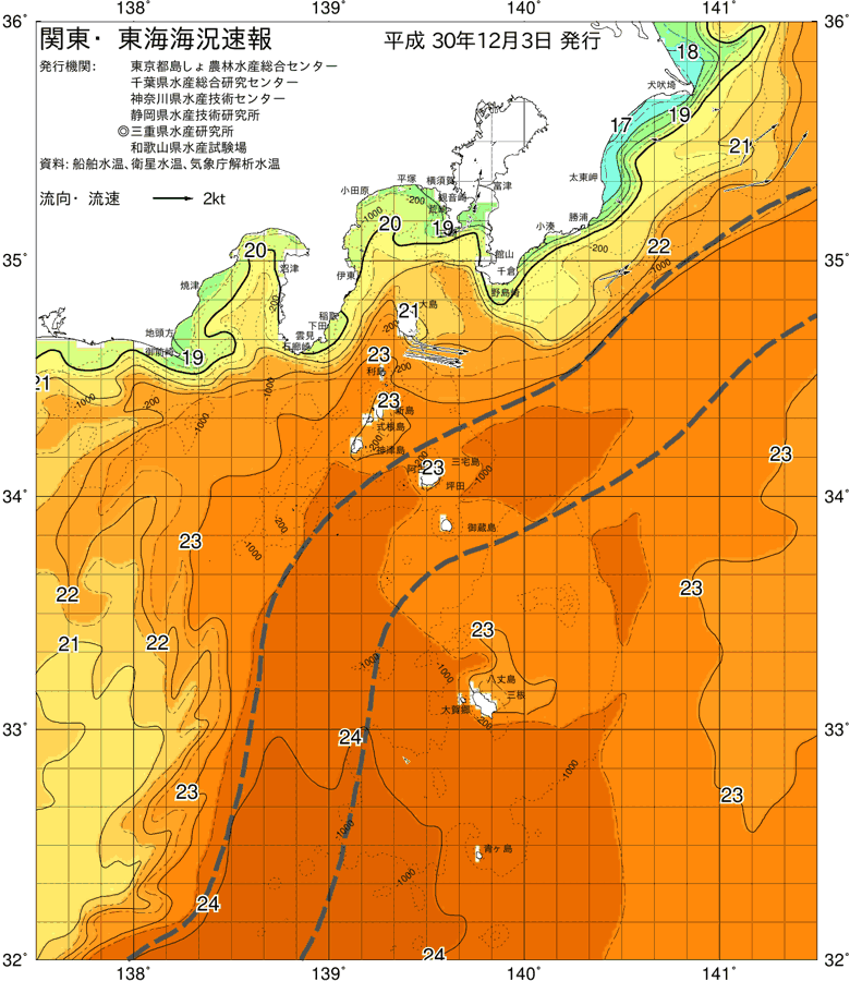 海況図, 関東・東海海況速報/伊豆諸島海域 検索結果, (黒潮, 水温分布, 冷水域, 暖水波及 等を図示)