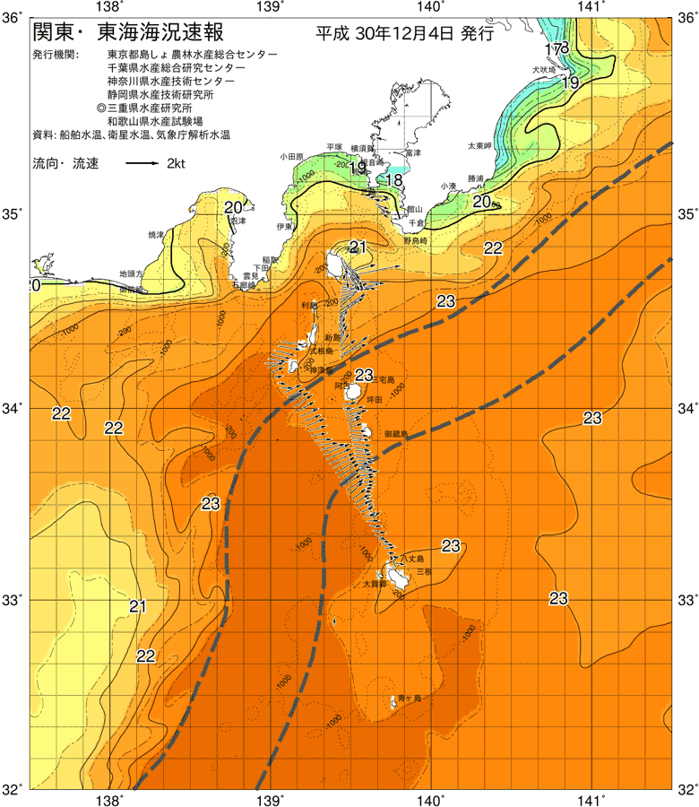 海況図, 関東・東海海況速報/伊豆諸島海域 検索結果, (黒潮, 水温分布, 冷水域, 暖水波及 等を図示)