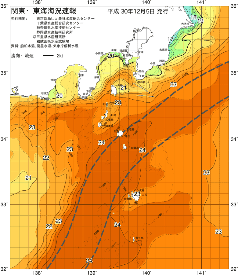 海況図, 関東・東海海況速報/伊豆諸島海域 検索結果, (黒潮, 水温分布, 冷水域, 暖水波及 等を図示)