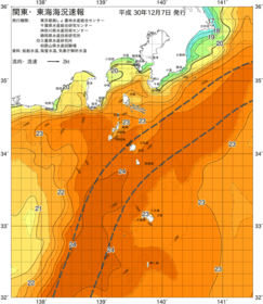 関東・東海海況速報/伊豆諸島海域(2018/12/07)