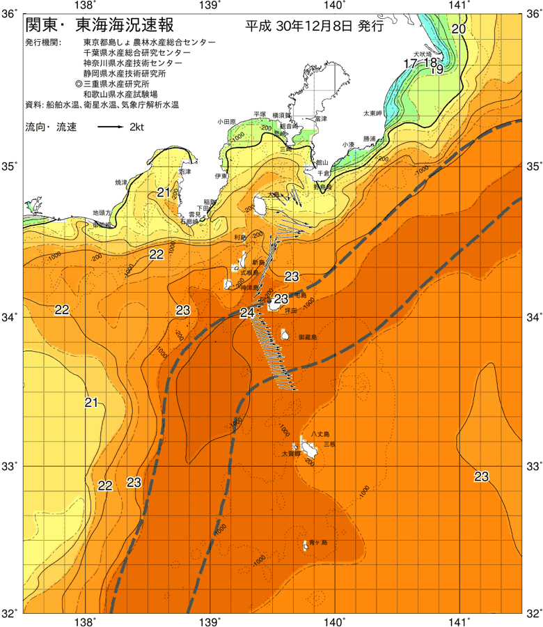 海況図, 関東・東海海況速報/伊豆諸島海域 検索結果, (黒潮, 水温分布, 冷水域, 暖水波及 等を図示)