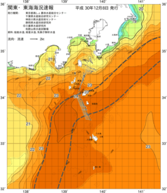 関東・東海海況速報/伊豆諸島海域(2018/12/08)