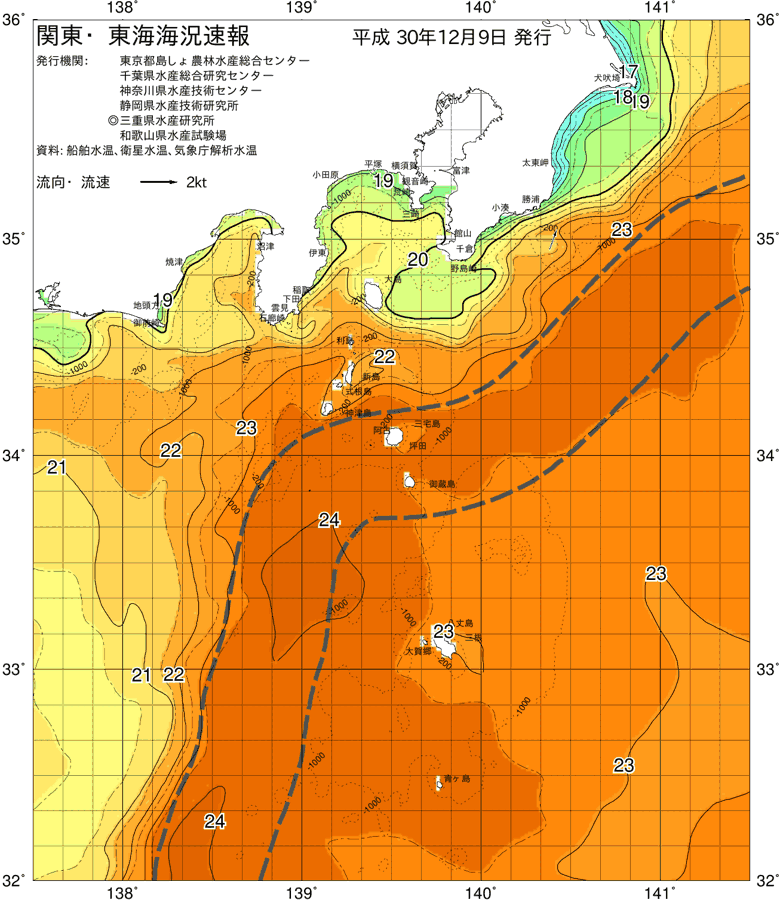 海況図, 関東・東海海況速報/伊豆諸島海域 検索結果, (黒潮, 水温分布, 冷水域, 暖水波及 等を図示)