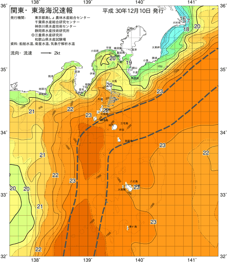 海況図, 関東・東海海況速報/伊豆諸島海域 検索結果, (黒潮, 水温分布, 冷水域, 暖水波及 等を図示)