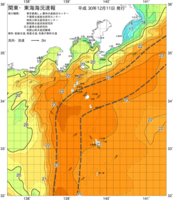 関東・東海海況速報/伊豆諸島海域(2018/12/11)