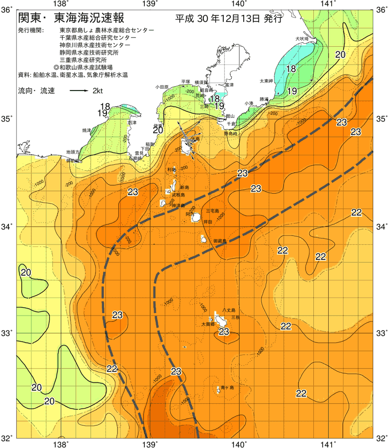 海況図, 関東・東海海況速報/伊豆諸島海域 検索結果, (黒潮, 水温分布, 冷水域, 暖水波及 等を図示)