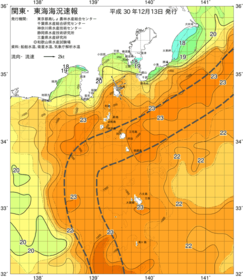 関東・東海海況速報/伊豆諸島海域(2018/12/13)
