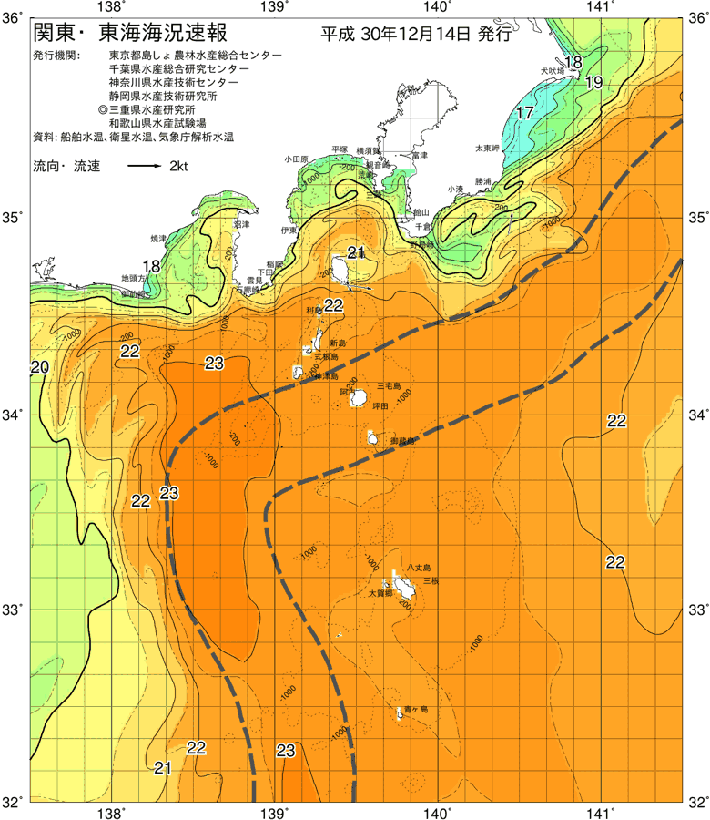 海況図, 関東・東海海況速報/伊豆諸島海域 検索結果, (黒潮, 水温分布, 冷水域, 暖水波及 等を図示)