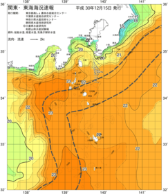 関東・東海海況速報/伊豆諸島海域(2018/12/15)
