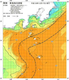 関東・東海海況速報/伊豆諸島海域(2018/12/17)