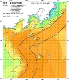 関東・東海海況速報/伊豆諸島海域(2018/12/18)