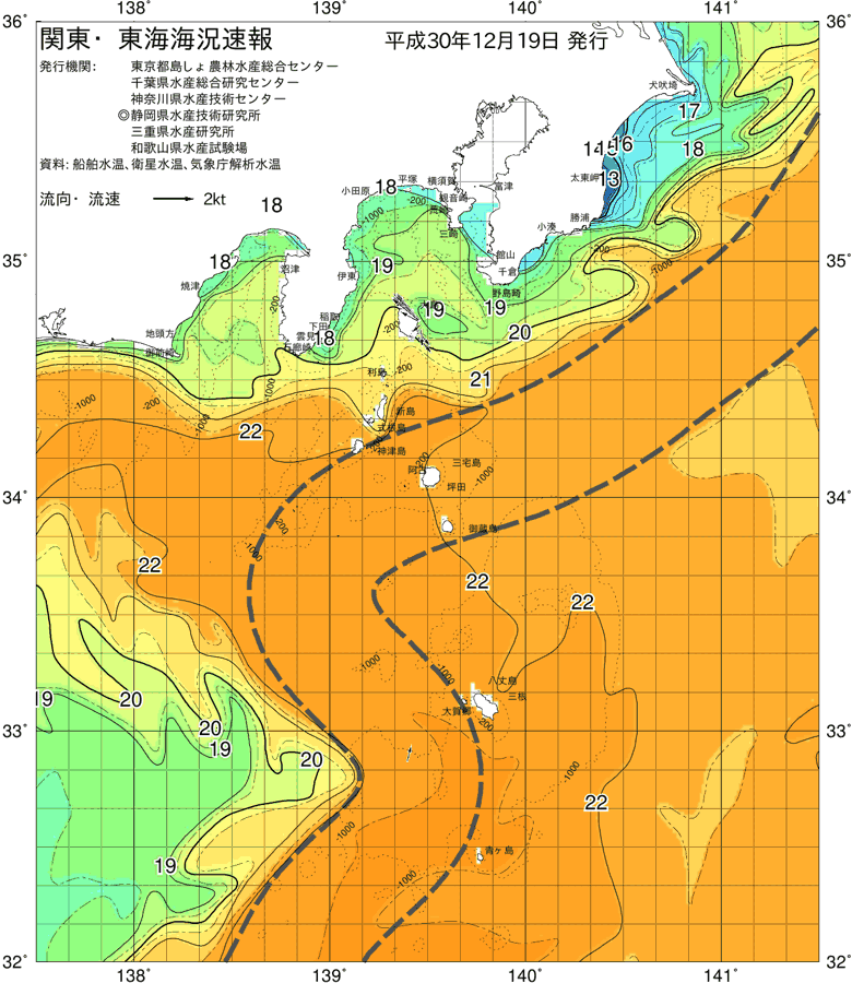 海況図, 関東・東海海況速報/伊豆諸島海域 検索結果, (黒潮, 水温分布, 冷水域, 暖水波及 等を図示)