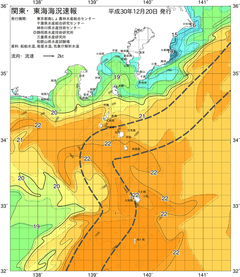 海況図, 関東・東海海況速報/伊豆諸島海域 検索結果, (黒潮, 水温分布, 冷水域, 暖水波及 等を図示)
