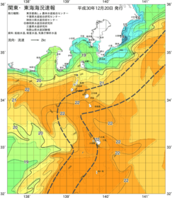 関東・東海海況速報/伊豆諸島海域(2018/12/20)