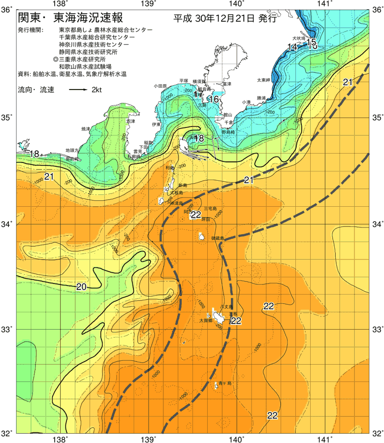 海況図, 関東・東海海況速報/伊豆諸島海域 検索結果, (黒潮, 水温分布, 冷水域, 暖水波及 等を図示)