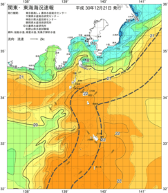 関東・東海海況速報/伊豆諸島海域(2018/12/21)