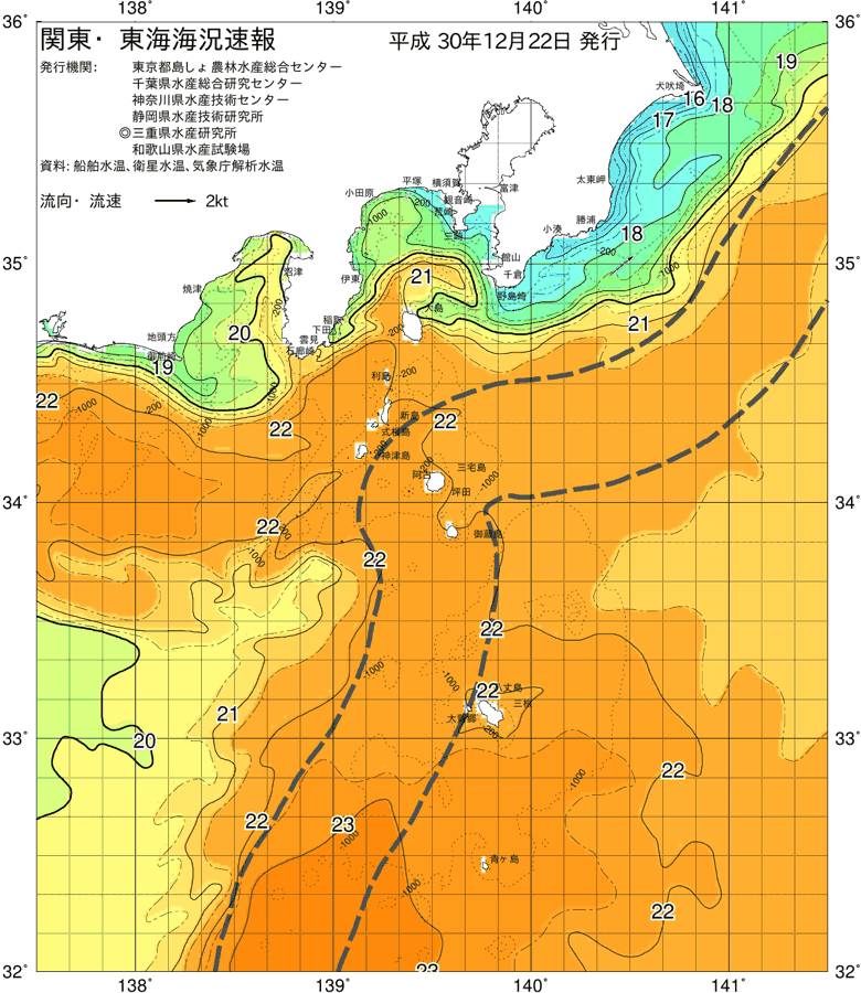 海況図, 関東・東海海況速報/伊豆諸島海域 検索結果, (黒潮, 水温分布, 冷水域, 暖水波及 等を図示)