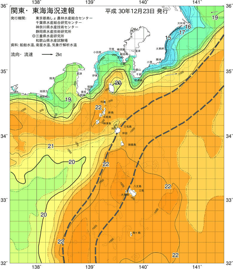 海況図, 関東・東海海況速報/伊豆諸島海域 検索結果, (黒潮, 水温分布, 冷水域, 暖水波及 等を図示)