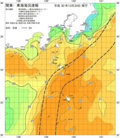 関東・東海海況速報/伊豆諸島海域(2018/12/24)