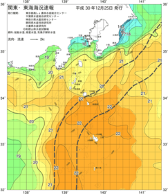 関東・東海海況速報/伊豆諸島海域(2018/12/25)