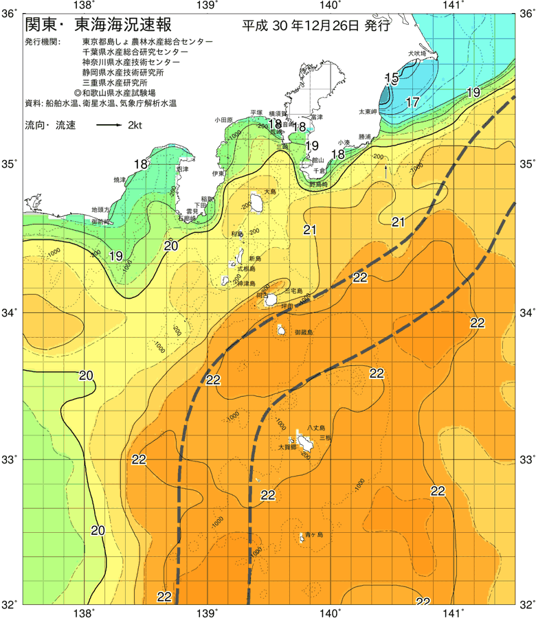 海況図, 関東・東海海況速報/伊豆諸島海域 検索結果, (黒潮, 水温分布, 冷水域, 暖水波及 等を図示)