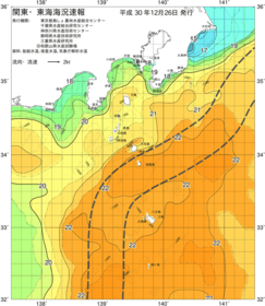関東・東海海況速報/伊豆諸島海域(2018/12/26)