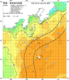 関東・東海海況速報/伊豆諸島海域(2018/12/27)