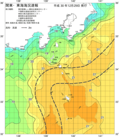 関東・東海海況速報/伊豆諸島海域(2018/12/29)