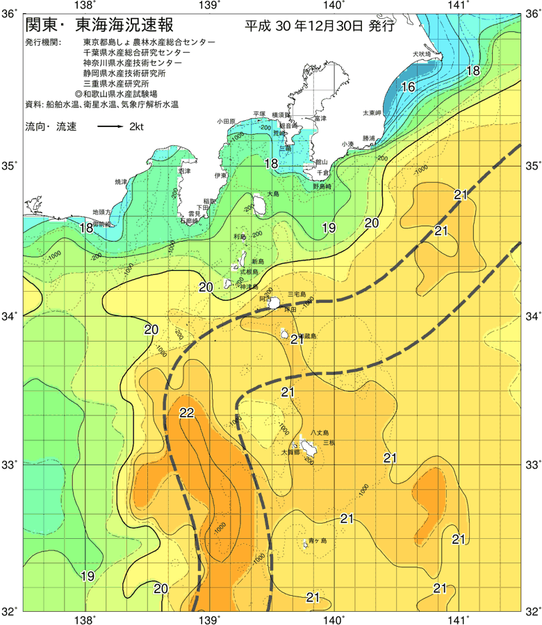 海況図, 関東・東海海況速報/伊豆諸島海域 検索結果, (黒潮, 水温分布, 冷水域, 暖水波及 等を図示)