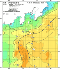 関東・東海海況速報/伊豆諸島海域(2018/12/30)