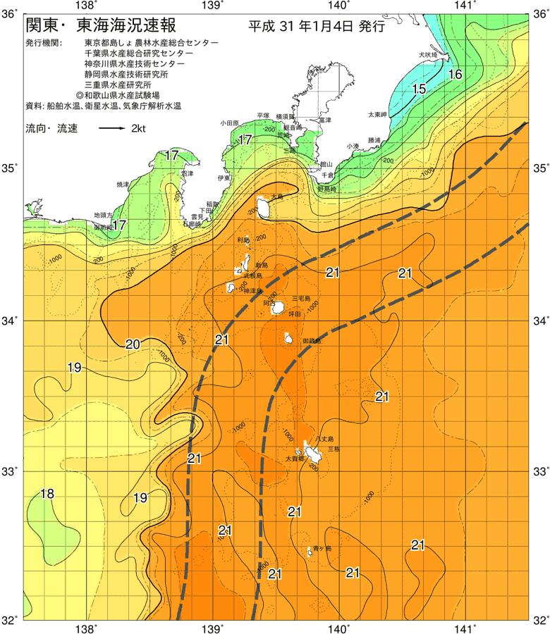 海況図, 関東・東海海況速報/伊豆諸島海域 検索結果, (黒潮, 水温分布, 冷水域, 暖水波及 等を図示)
