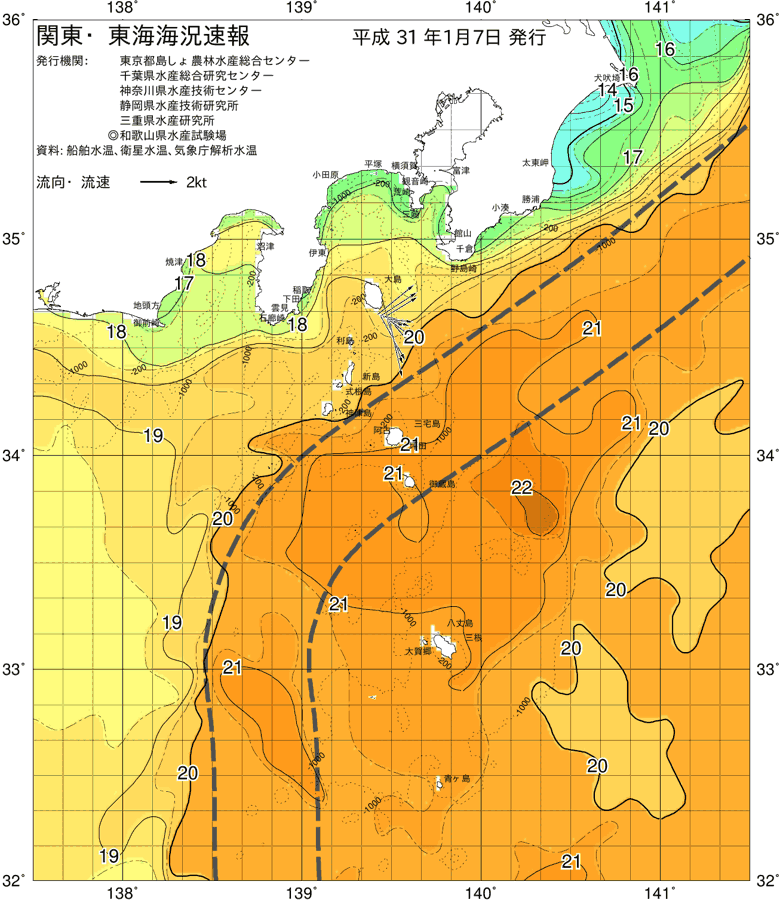 海況図, 関東・東海海況速報/伊豆諸島海域 検索結果, (黒潮, 水温分布, 冷水域, 暖水波及 等を図示)