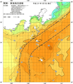 関東・東海海況速報/伊豆諸島海域(2019/01/07)