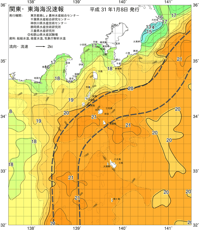 海況図, 関東・東海海況速報/伊豆諸島海域 検索結果, (黒潮, 水温分布, 冷水域, 暖水波及 等を図示)