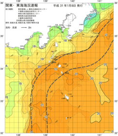関東・東海海況速報/伊豆諸島海域(2019/01/08)