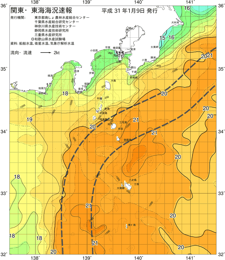 海況図, 関東・東海海況速報/伊豆諸島海域 検索結果, (黒潮, 水温分布, 冷水域, 暖水波及 等を図示)