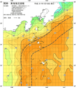 関東・東海海況速報/伊豆諸島海域(2019/01/10)