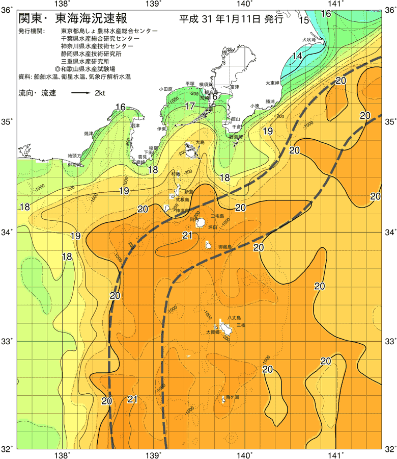 海況図, 関東・東海海況速報/伊豆諸島海域 検索結果, (黒潮, 水温分布, 冷水域, 暖水波及 等を図示)