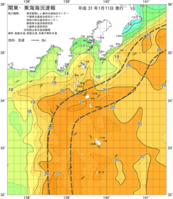 関東・東海海況速報/伊豆諸島海域(2019/01/11)