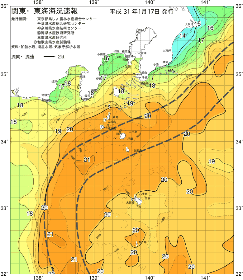 海況図, 関東・東海海況速報/伊豆諸島海域 検索結果, (黒潮, 水温分布, 冷水域, 暖水波及 等を図示)