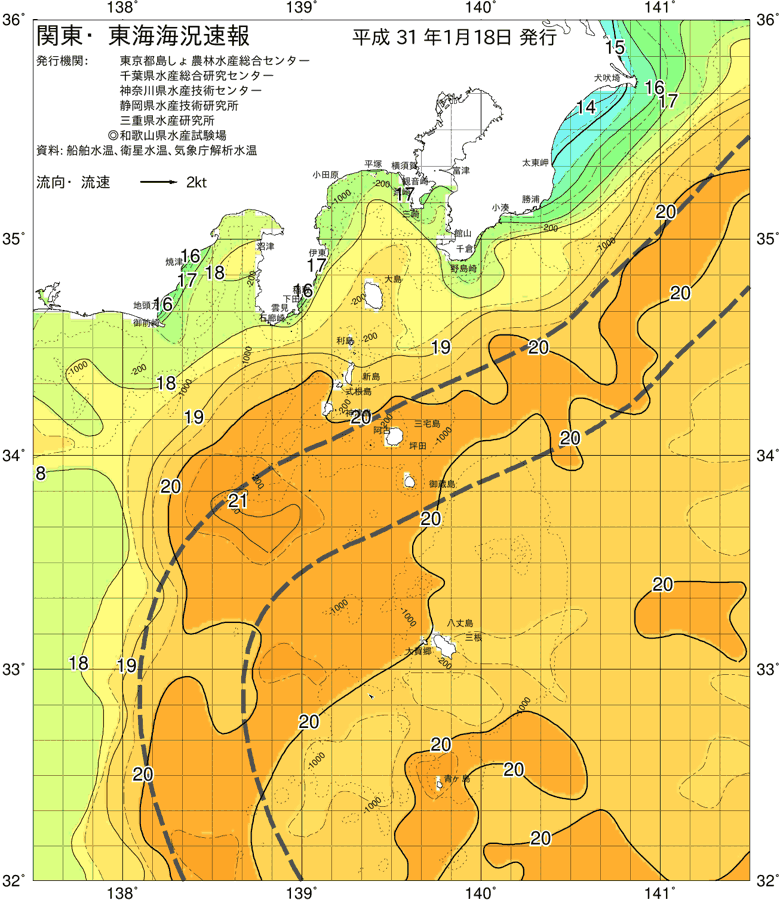 海況図, 関東・東海海況速報/伊豆諸島海域 検索結果, (黒潮, 水温分布, 冷水域, 暖水波及 等を図示)