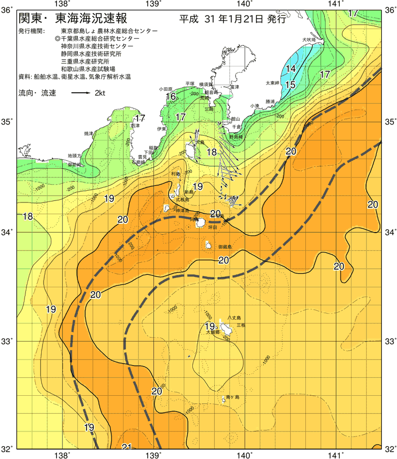 海況図, 関東・東海海況速報/伊豆諸島海域 検索結果, (黒潮, 水温分布, 冷水域, 暖水波及 等を図示)