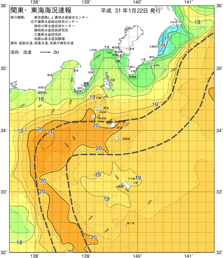 海況図, 関東・東海海況速報/伊豆諸島海域 検索結果, (黒潮, 水温分布, 冷水域, 暖水波及 等を図示)