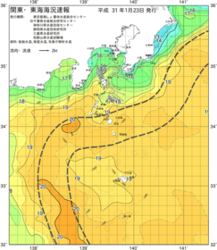 関東・東海海況速報/伊豆諸島海域(2019/01/23)