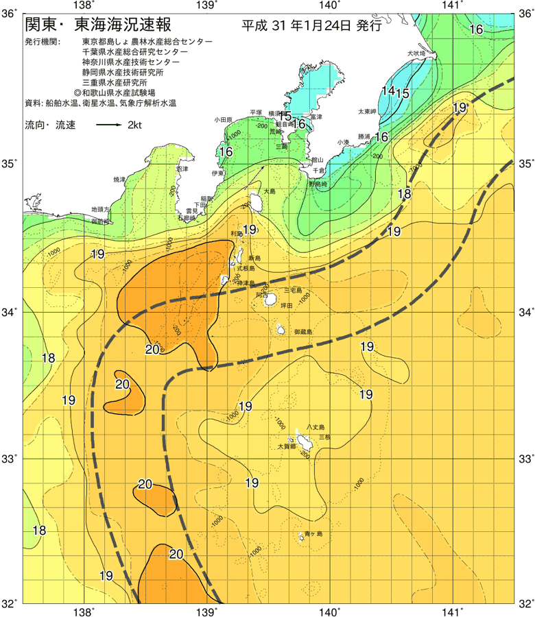 海況図, 関東・東海海況速報/伊豆諸島海域 検索結果, (黒潮, 水温分布, 冷水域, 暖水波及 等を図示)
